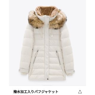 ザラ(ZARA)のZARA ダウンコート(ダウンコート)