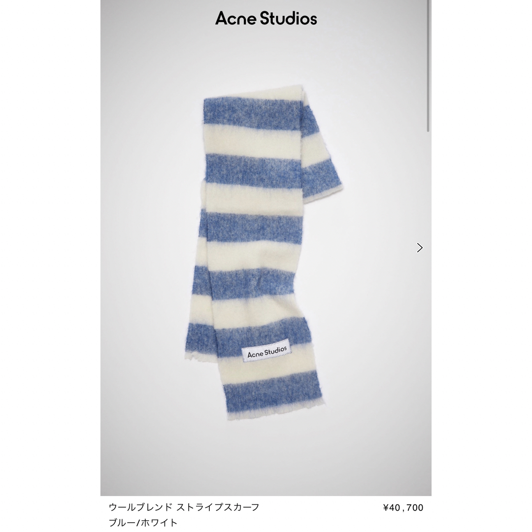【新品】Acne Studios ウールブレンド ストライプスカーフ  マフラー