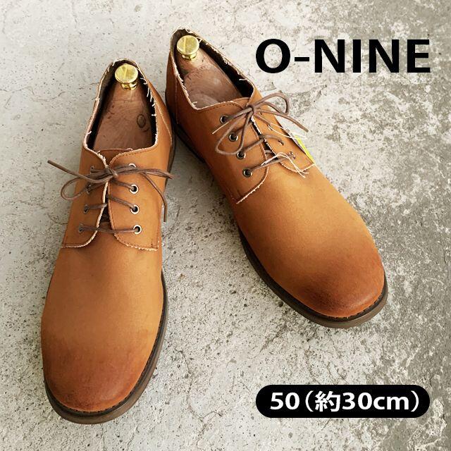 【 O-NINE 】オーナイン　ビッグサイズ 30cm 革靴　レザー