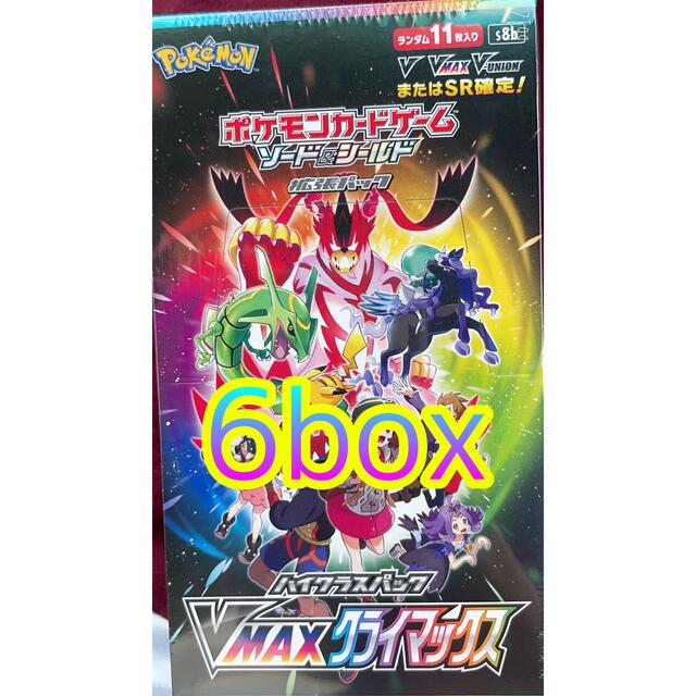 ポケモンカード　ポケカ　vmax クライマックス　6箱