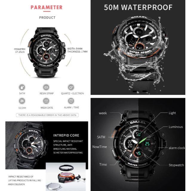 SMAEL 1708 スポーツウォッチ（オレンジ） メンズの時計(腕時計(デジタル))の商品写真