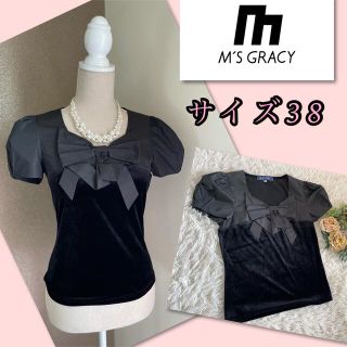 エムズグレイシー(M'S GRACY)の♡エムズグレイシー　ベロア　リボンカットソー♡(カットソー(半袖/袖なし))