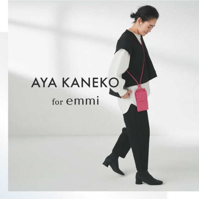 emmi atelier × AYA KANEKO eco ダンボールベスト