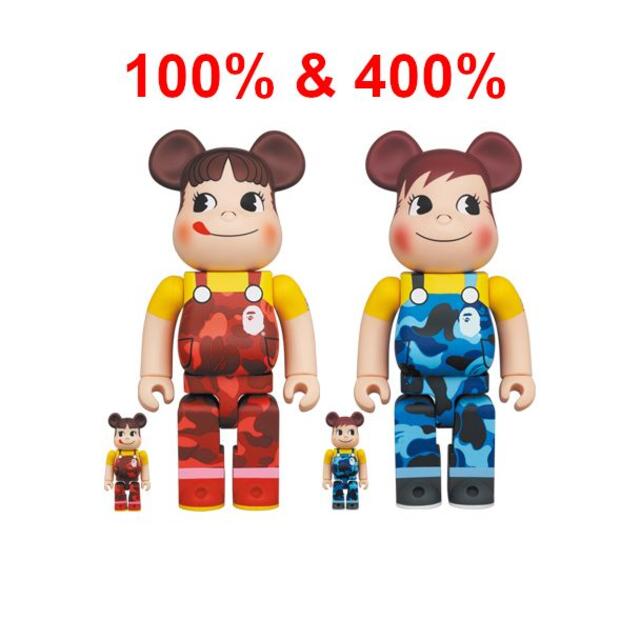 MEDICOM TOY - BE@RBRICK BAPE × ペコちゃん & ポコちゃん 100％ 400%