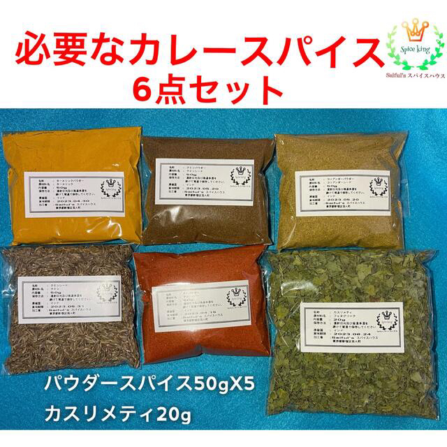 市場 コリアンダーホール ポイント消化 50g インド産 送料無料 グリーン 市場 コリアンダーホール ポイント消化 50g インド産 送料無料 グリーン