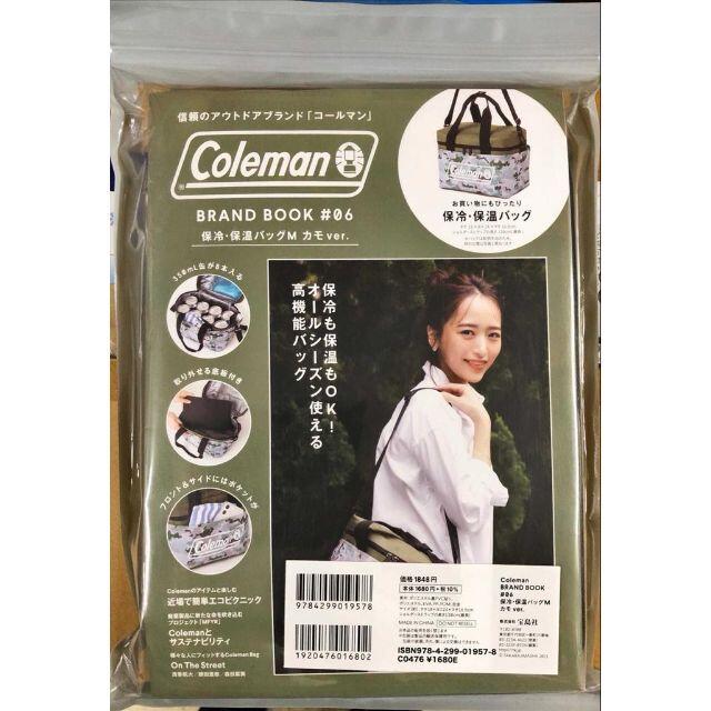 Coleman(コールマン)の新品 コールマン 保冷・保温バッグM カモ スポーツ/アウトドアのアウトドア(その他)の商品写真