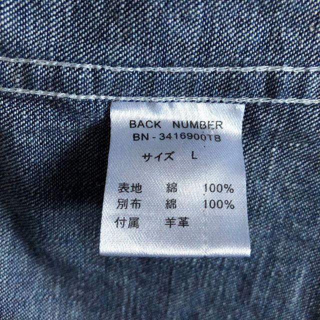 BACK NUMBER(バックナンバー)のバックナンバー（BACK NUMBER）デニム パーカーブルゾン メンズのジャケット/アウター(ブルゾン)の商品写真