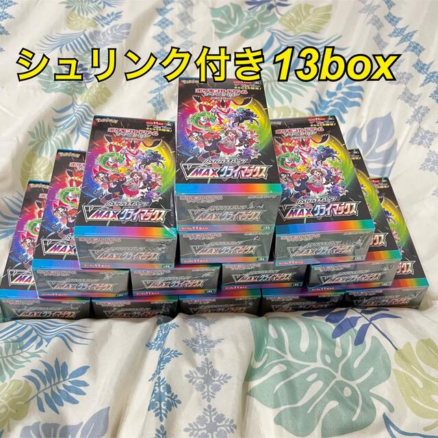 【新品未開封】ハイクラスパック VMAXクライマックス 13BOX