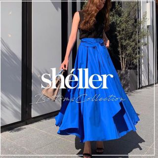 sheller(ロングスカート)