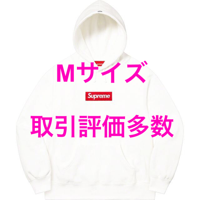 Supreme Box Logo Hooded Sweatshirt white