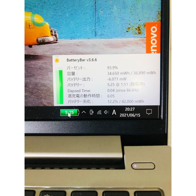 Lenovo ideapad S340 10世代 i5 SSD ノートPC