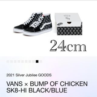 ヴァンズ(VANS)のVANS × BUMP OF CHICKEN SK8-HI/BLACK 24cm(スニーカー)