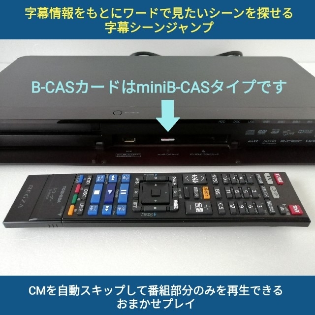 東芝 - 東芝 ブルーレイレコーダー【DBR-T450】◇2TB換装 東芝 - 東芝 ブルーレイレコーダー【DBR-T450】◇2TB換装