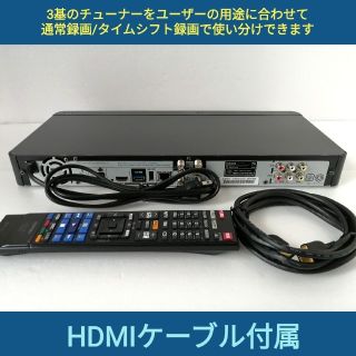 東芝 - 東芝 ブルーレイレコーダー【DBR-T450】◇2TB換装◇タイム