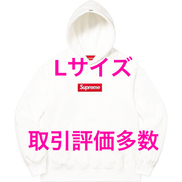 white Supreme Box Logo Hooded Sweatshirt