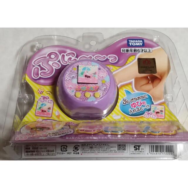 新品未開封 ぷにるんず ぷにパープル monteavilafoundation.org