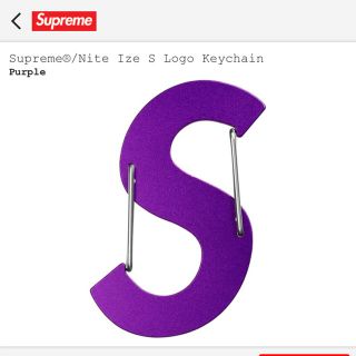 シュプリーム(Supreme)のSupreme Nite Ize S Logo Keychain キーチェーン(キーホルダー)