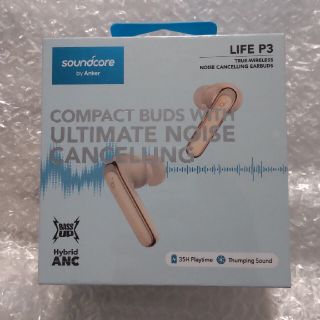 Anker soundcore life P3　ホワイト(ヘッドフォン/イヤフォン)