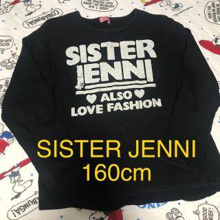 ジェニィ(JENNI)のSISTER JENNI ☆ スウェット 黒 (Tシャツ/カットソー)