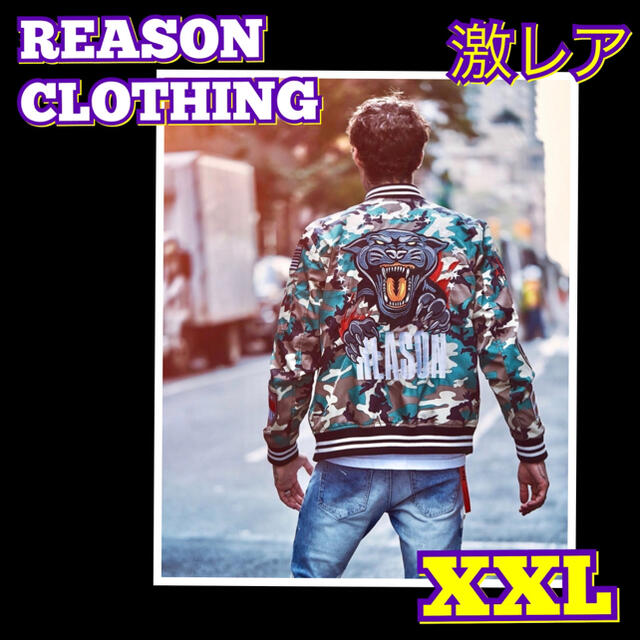 激レア　REASON CLOTHING スタジャン　XXL | フリマアプリ ラクマ