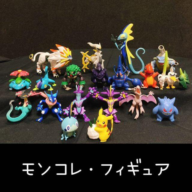 ポケットモンスターフィギュア　まとめ売り