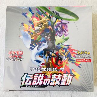 ポケモン(ポケモン)の新品　シュリンク付　伝説の鼓動　1BOX(Box/デッキ/パック)