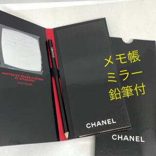 シャネル(CHANEL)の【CHANEL】シャネル メモ帳/ミラー 鉛筆付(ノート/メモ帳/ふせん)