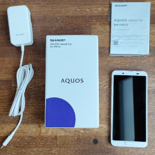 アクオス(AQUOS)の【美品】AQUOS sense3 lite SH-RM12 シルバーホワイト(スマートフォン本体)