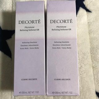 コスメデコルテ(COSME DECORTE)の年末セール価格　フィトチューン　リファイニング　ソフナー　ER 乳液(乳液/ミルク)