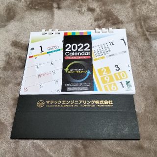 2022年卓上カレンダー(カレンダー/スケジュール)