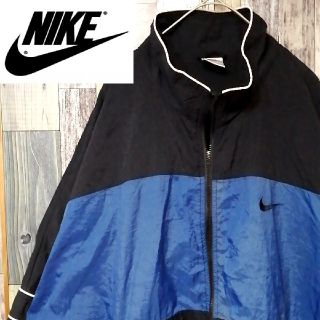 ナイキ(NIKE)の古着 ナイキ 白タグ 90年代後半〜希少 ナイロンジャケット ゆるダボ 難あり(ナイロンジャケット)