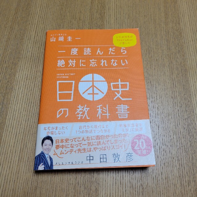 Milo様専用 エンタメ/ホビーの本(その他)の商品写真