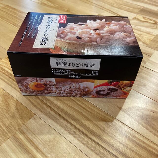 やずや(ヤズヤ)のやずや☆特選よりどり雑穀 食品/飲料/酒の食品(米/穀物)の商品写真