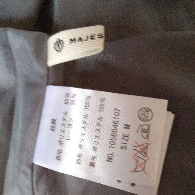 MAJESTIC LEGON(マジェスティックレゴン)のグレー チェック フレアスカート 秋 冬 レディースのスカート(ひざ丈スカート)の商品写真