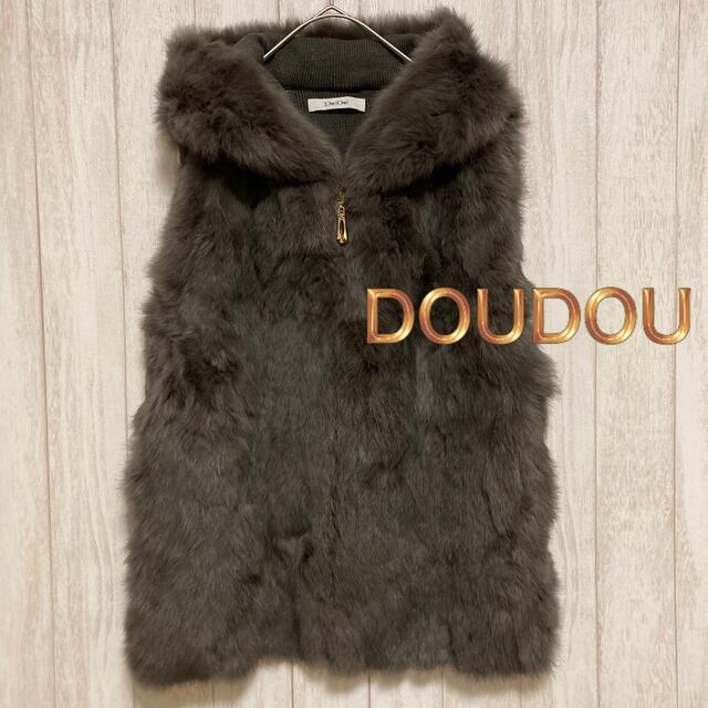 DouDou(ドゥドゥ)のDOUDOU ドゥドゥ　ラビット　ベスト　フード　フリーサイズ レディースのトップス(ベスト/ジレ)の商品写真