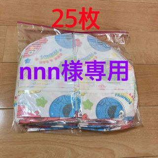 コストコ(コストコ)の【nnn様専用】コストコ　ビブスター　25枚(お食事エプロン)