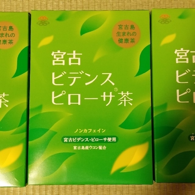 宮古ビデンスピローサ茶 三箱-