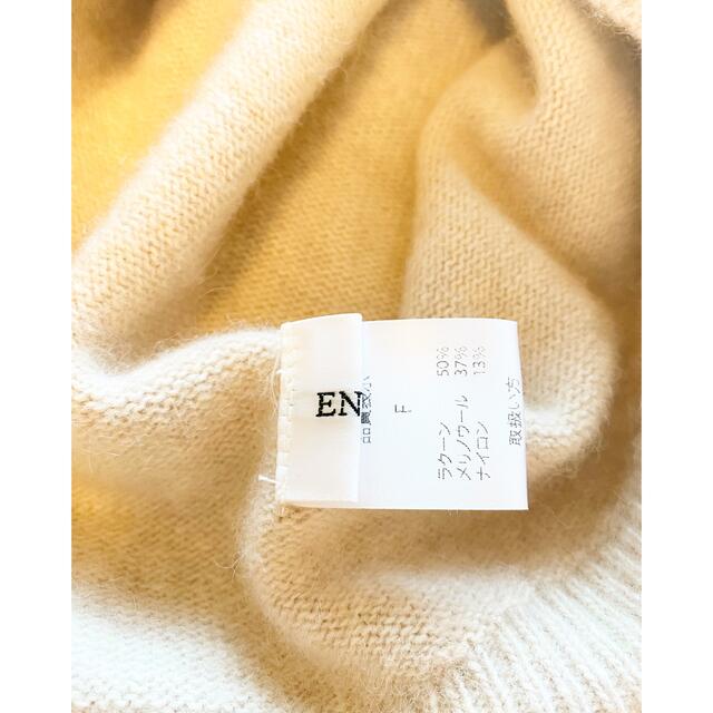 ベージュニット　ENEU  エヌー