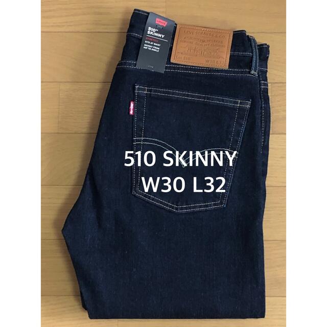 Levi's 510 SKINNY FIT BIG E