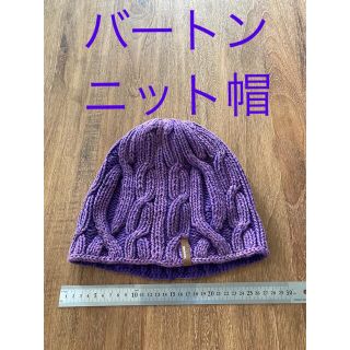 バートン(BURTON)のバートン　ニット帽　BURTON (ニット帽/ビーニー)