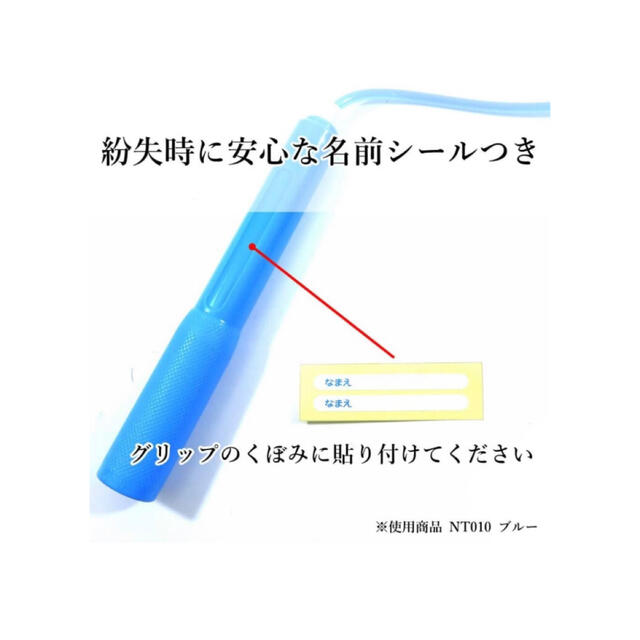 スポーツ縄跳び　ピンク　新品 スポーツ/アウトドアのトレーニング/エクササイズ(トレーニング用品)の商品写真