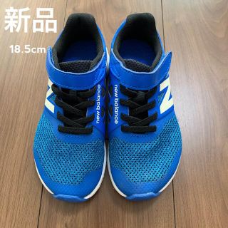 ニューバランス(New Balance)のR様専用✩.*˚ 新品 未使用 シューズ ニューバランス 18.5cm ブルー(スニーカー)