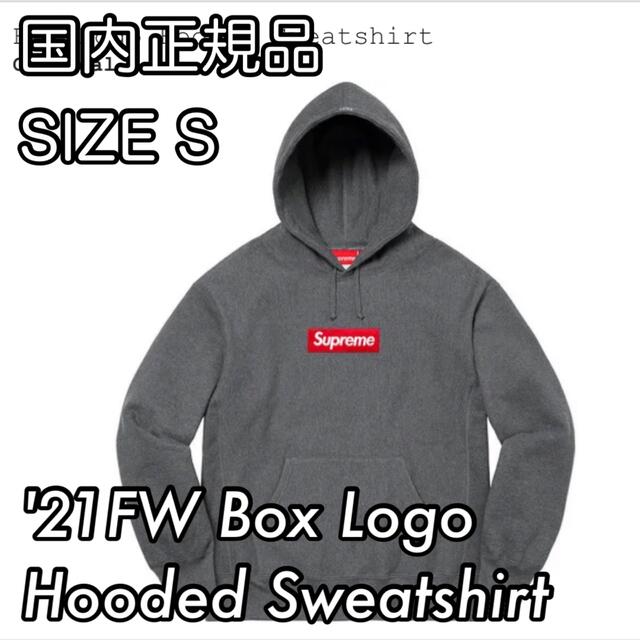 Supreme Box Logo Hooded SweatshirtCharcoalSIZE