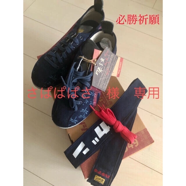 Onitsuka Tiger - さぱぱぱさ様 専用 新品 オニツカタイガーの通販 by