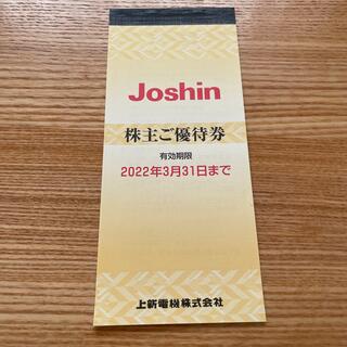 上新(ジョーシン Joshin)電機 株主優待券 5000円分(ショッピング)