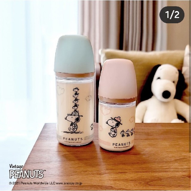 再再販! 2本おまとめ - 化粧水/ローション 再再販! 2本おまとめ - 化粧水/ローション