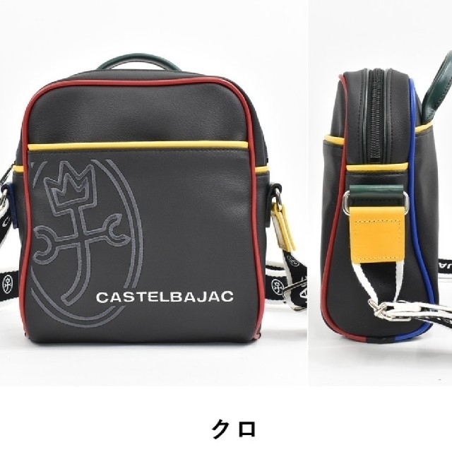 CASTELBAJAC(カステルバジャック)の値下げ‼️カステルバジャック ミニショルダーバッグ メンズのバッグ(ショルダーバッグ)の商品写真