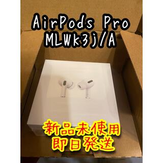 WEB限定】 【新品未開封】Apple airpodspro MLWK3J/A 福袋セール 