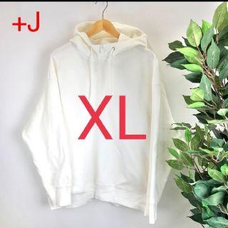 ユニクロ(UNIQLO)のUNIQLO +J ドライスウェットハーフジップパーカー 白 XL ユニクロ(パーカー)