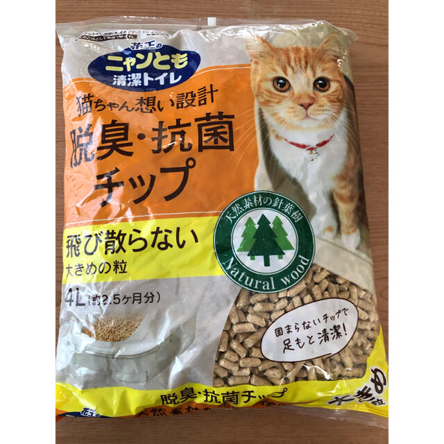 花王(カオウ)のにゃんとも清潔トイレチップ その他のペット用品(猫)の商品写真